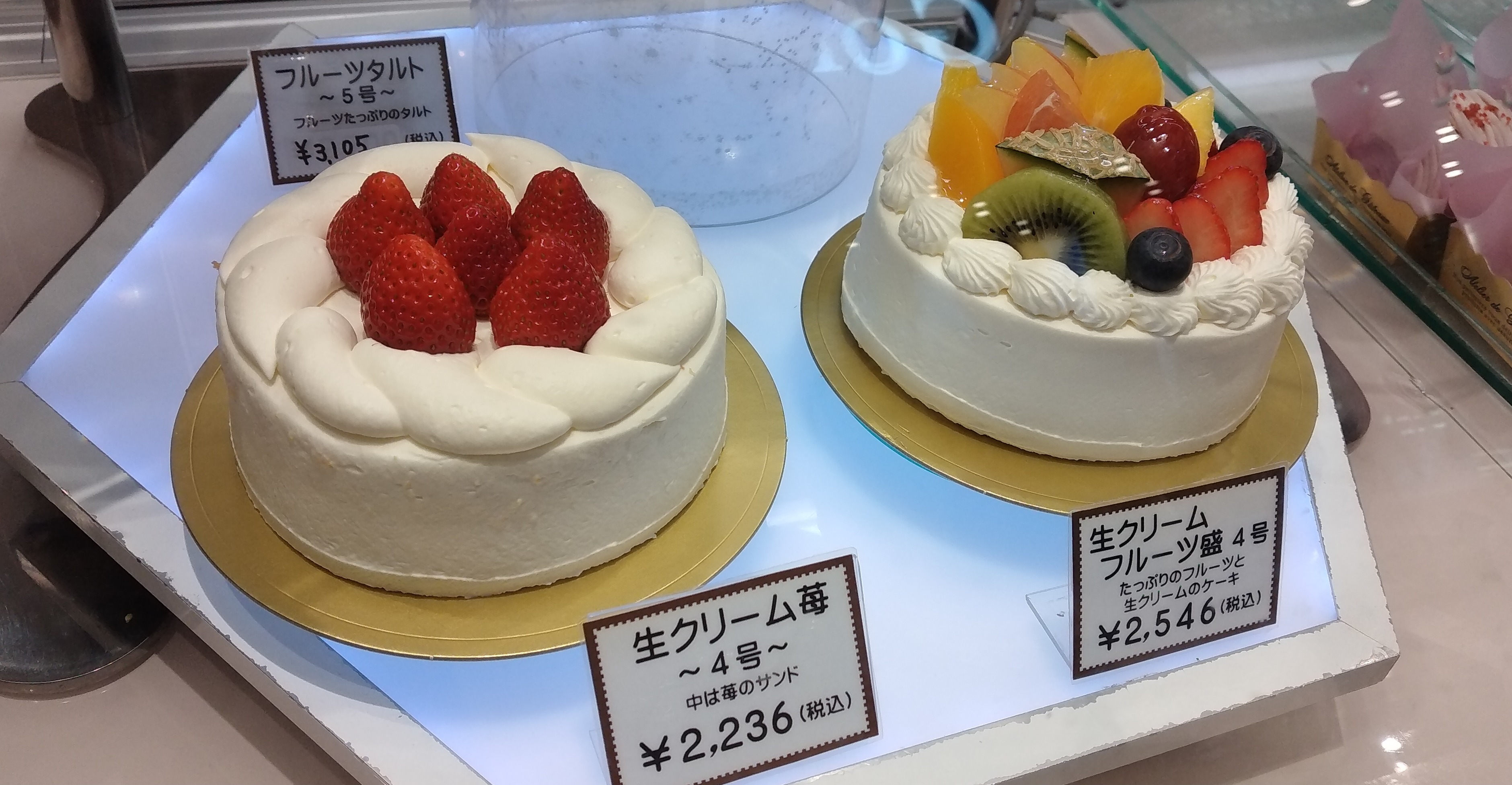 アニバーサリーケーキ♪ │ボンソアール洋菓子店 │ ショップブログ