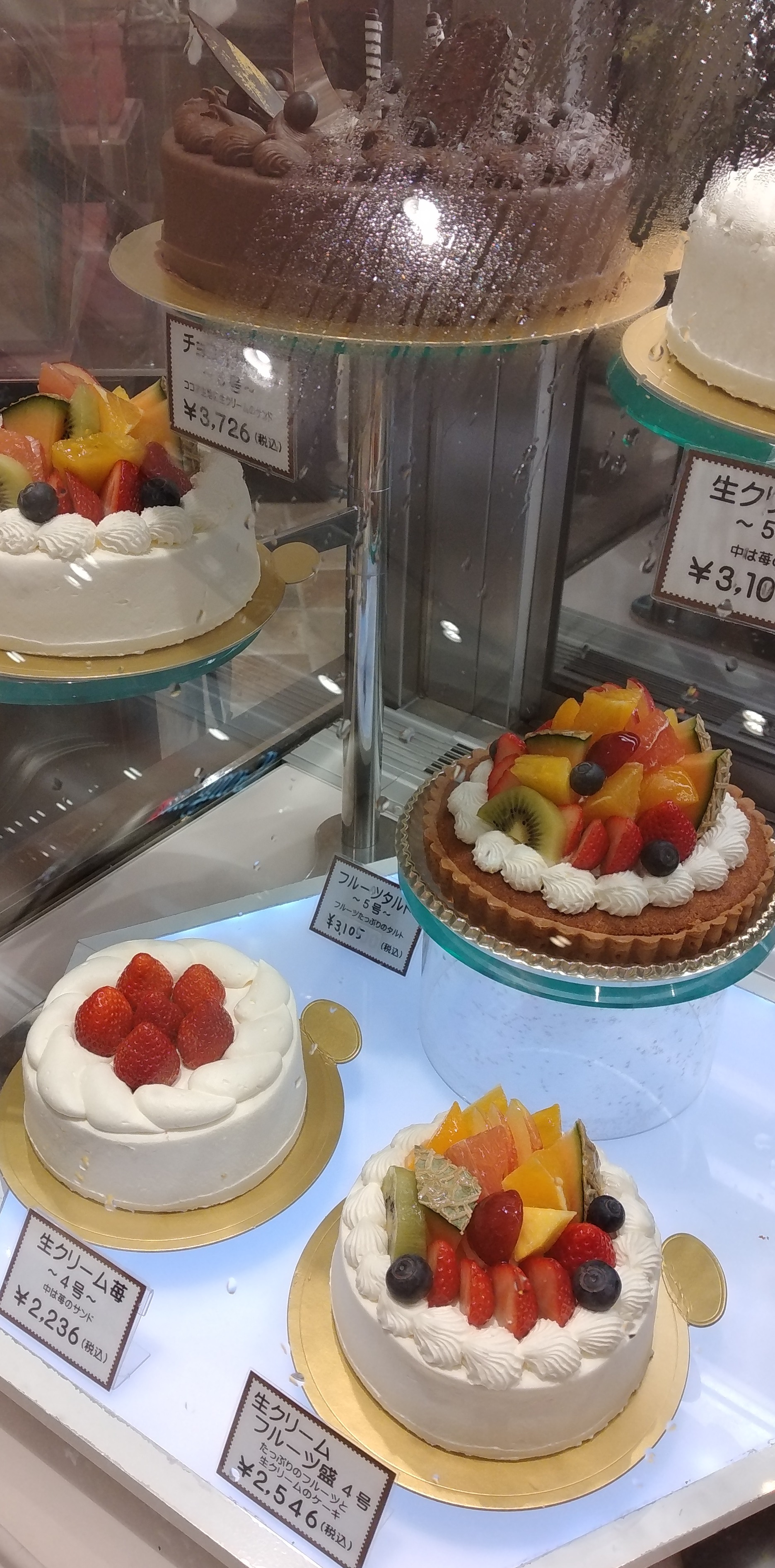 ２段ホールケーキ お誕生日ケーキ  アニバーサリーケーキ 2段ホールケーキ フェルトケーキ アニバーサリーケーキ お誕生日