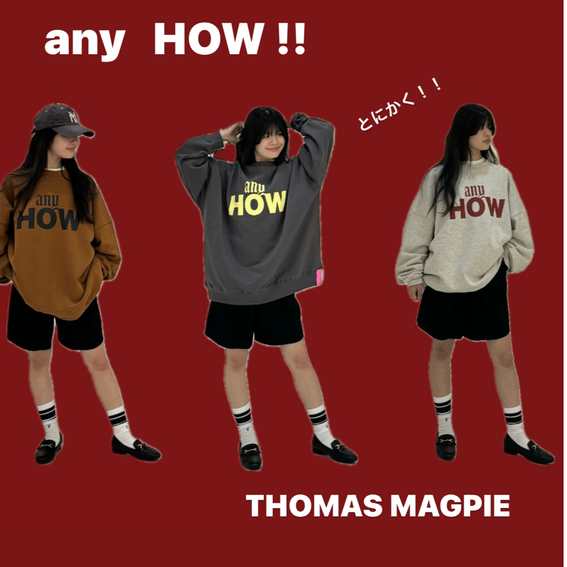 トーマスマグパイ トーマスマグパイ THOMAS MAGPIE うさぎロゴ