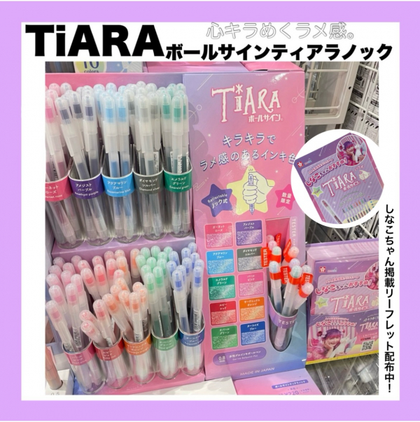 高品質の人気 しなこちゃんおすすめ！ボールサインティアラノック 財布・ケース・小物入れ
